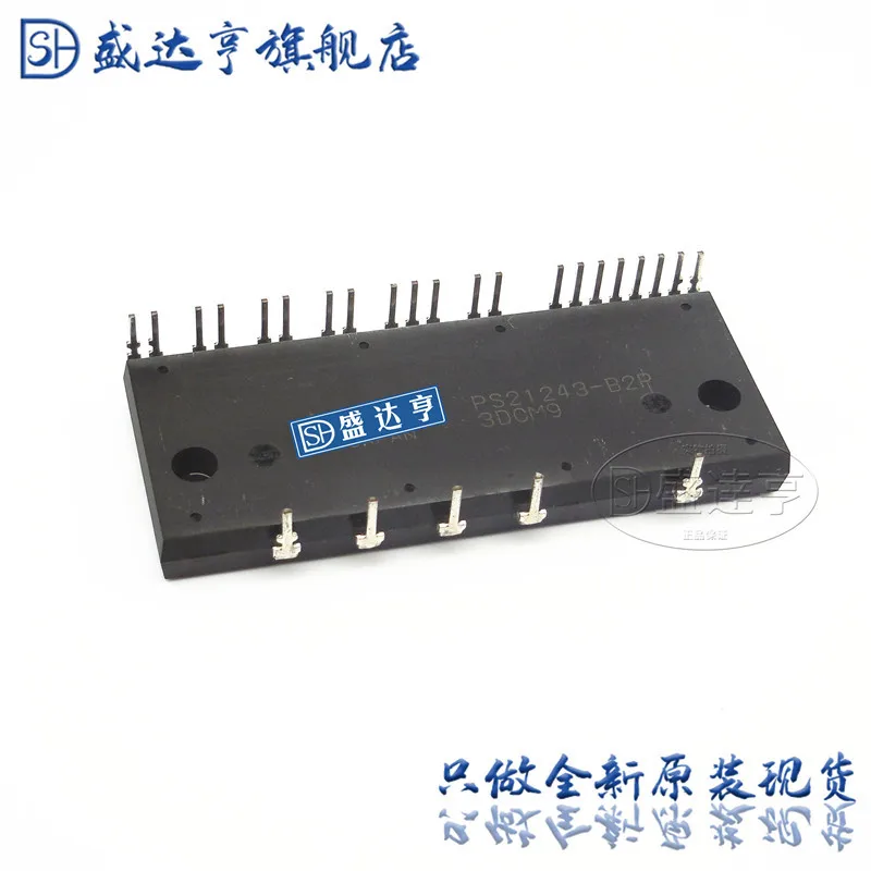 PS21245 EP Мощность модули новый оригинальный в наличии распределения