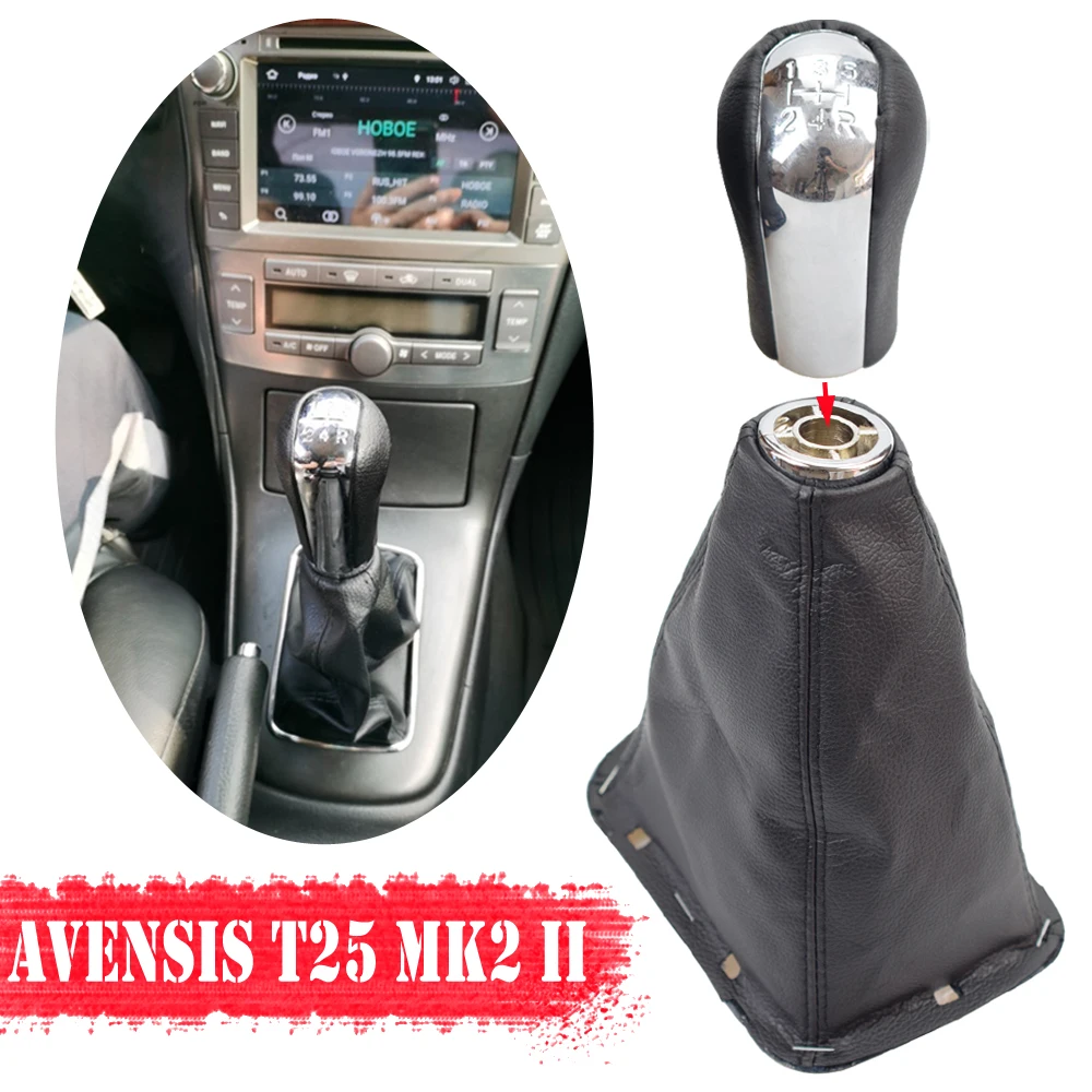 

Chrome & Leather Car Shift Gear Knob Lever Gaitor Boot Cover For TOYOTA AVENSIS T25 MK2 II 2003-2009