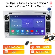 Android 10 For Opel GPS Multimedia Car Radio Video Player Navigation 7 Astra Vectra Antara Zafira Corsa Combo Stereo 4G BT USB