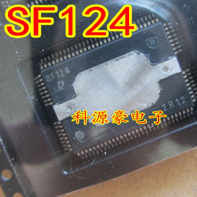 

New Original SF124 IC Chip Auto Computer Board Car Accessories