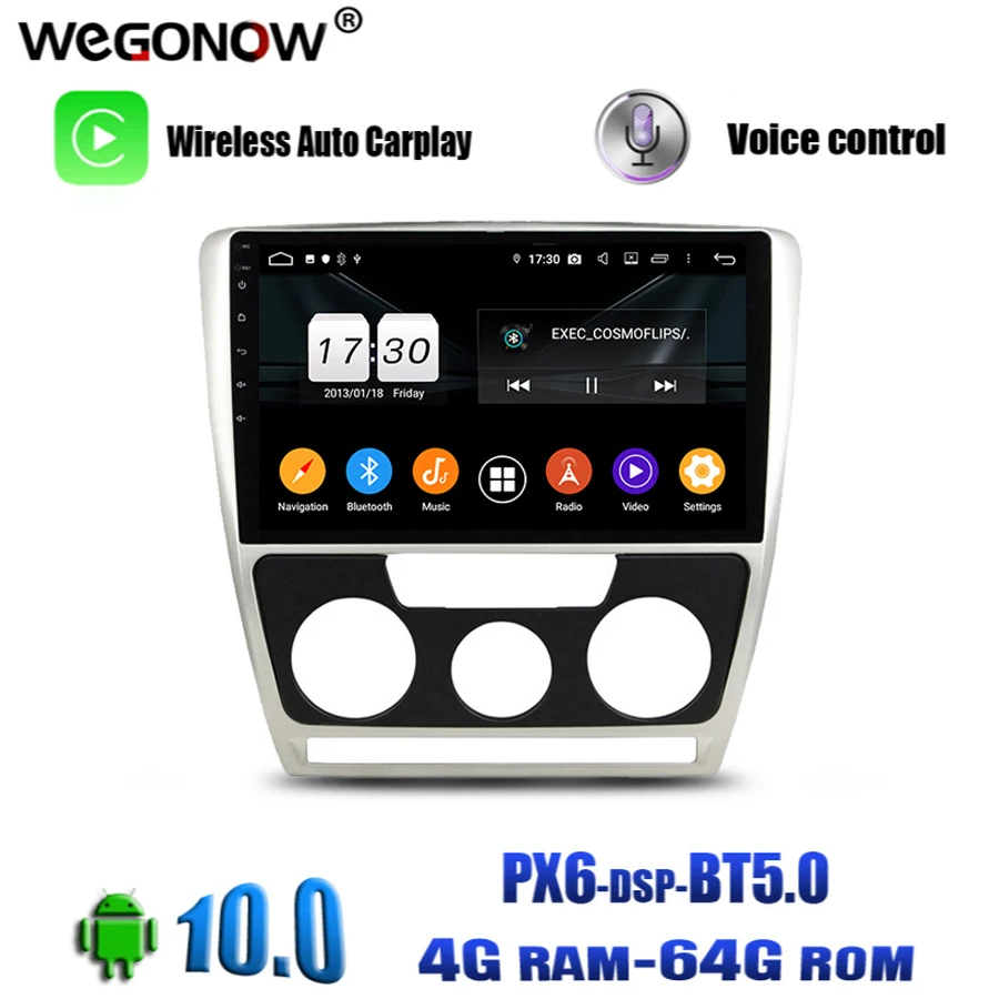 PX6 DSP TDA7851 4*50 Вт Android 10 0 для VW Octavia 2007 2009 4 Гб ОЗУ 64 ГБ Автомобильный DVD плеер GPS