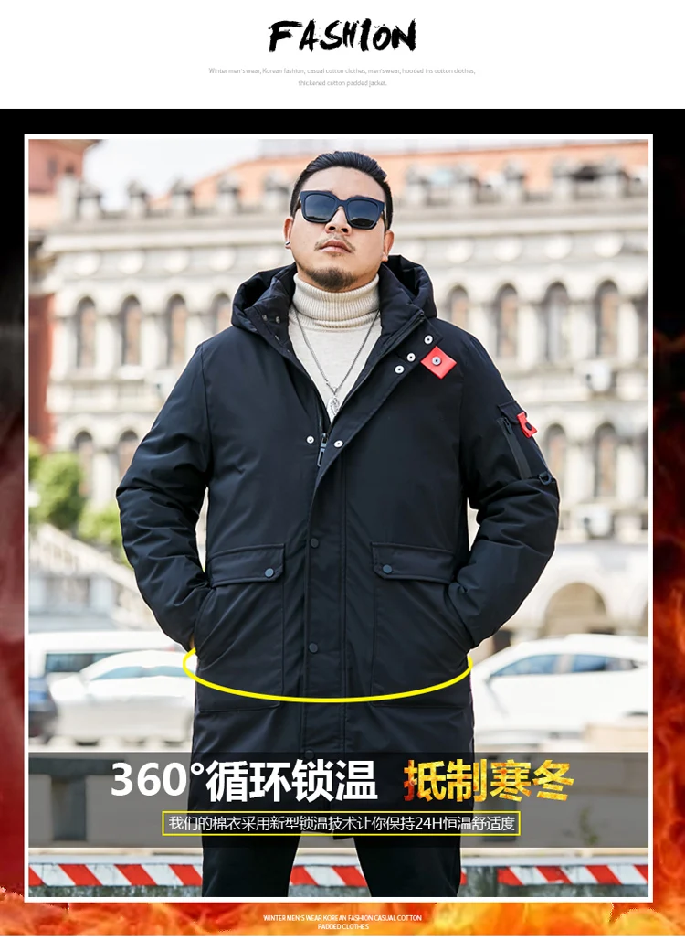 Размер 8XL 7XL 6XL Новая мужская зимняя куртка длинная свободная парка для мужчин Толстая теплая зимняя куртка с капюшоном и воротником для мужчин на-30 градусов