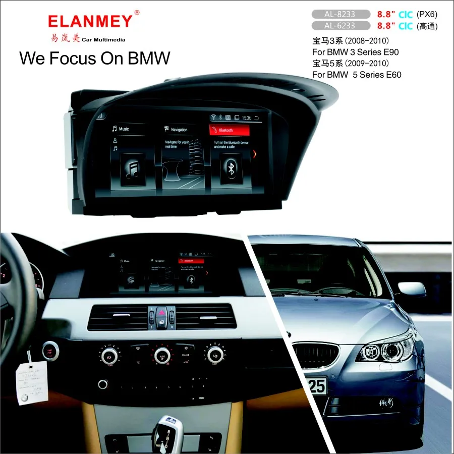Автомагнитола Elanmey для BMW 5 Series E60 3 E90 CIC sys головное устройство Android 9 0 экран радио