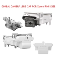 for fimi x8 se drone gimbal camera monitor lens integrated protector cover replaceable lens dustproof protective cap accessories