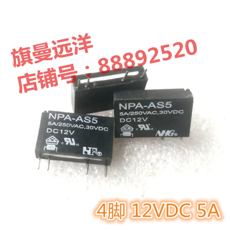 

NPA-AS5 DC12V 12V 12VDC 5A 4-pin NPA-AS5