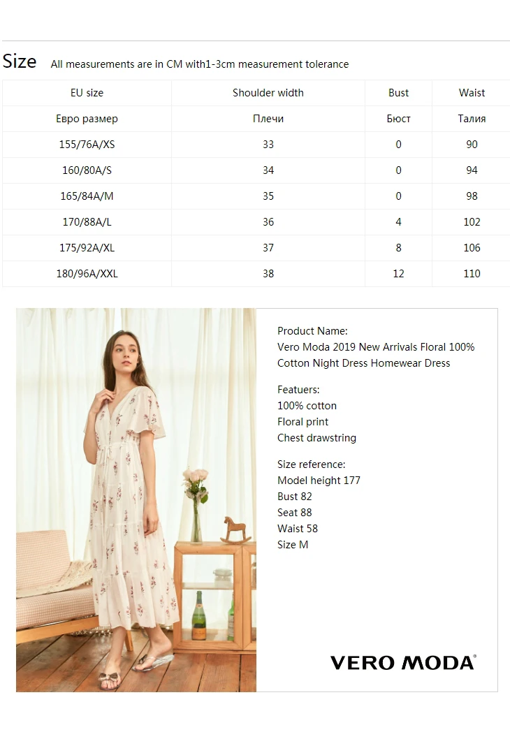 Vero Moda Новое поступление цветочное хлопковое Ночное платье домашняя одежда | 31917B507