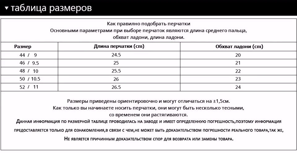 Теплые зимние мужские перчатки, натуральная Кожа, Черные кожаные перчатки, мужские кожаные перчатки, зимние перчатки мужчины