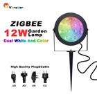 ZigBee 12 Вт RGB CCT светодиодный светильник лужайки для работы с ZigBee светильник ссылка Alexa эхо открытый светильник ing Голосовое управление смартфоном приложение управления