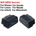 Сканер ELM327 с Wi-Fi OBD2, считыватель кодов для Toyota, Suzuki, Mazda, Mitsubishi, Honda, Nissan, Lexus, Infiniti, Acura, Subaru, OBD2