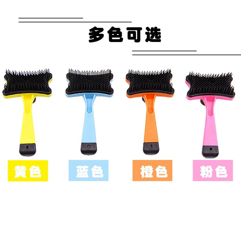 Щетка для домашних животных собак кошек щенков аксессуары расческа груминга