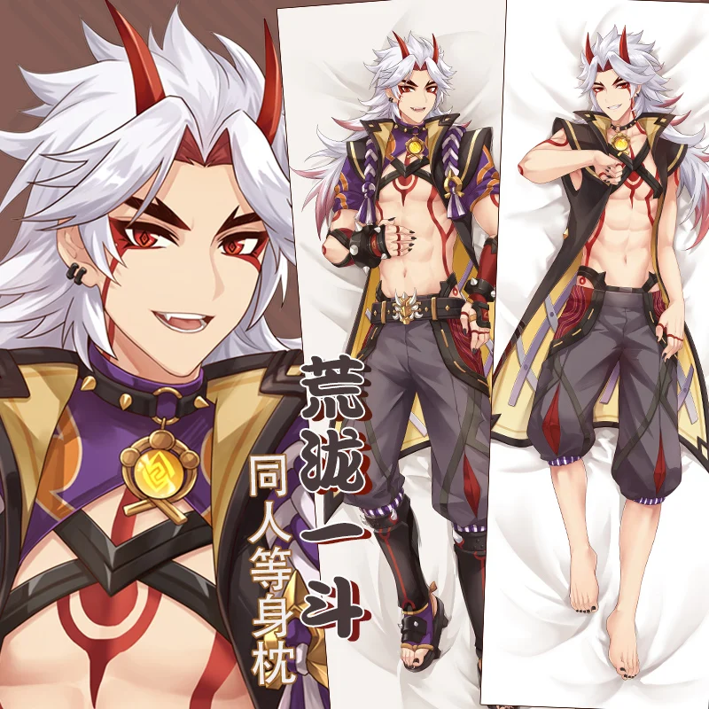 

Game Genshin Impact Arataki Itto Cosplay Body Pillow Case Dakimakura Cover Peachskin Hugging Body Throw Cushion Pillow Case