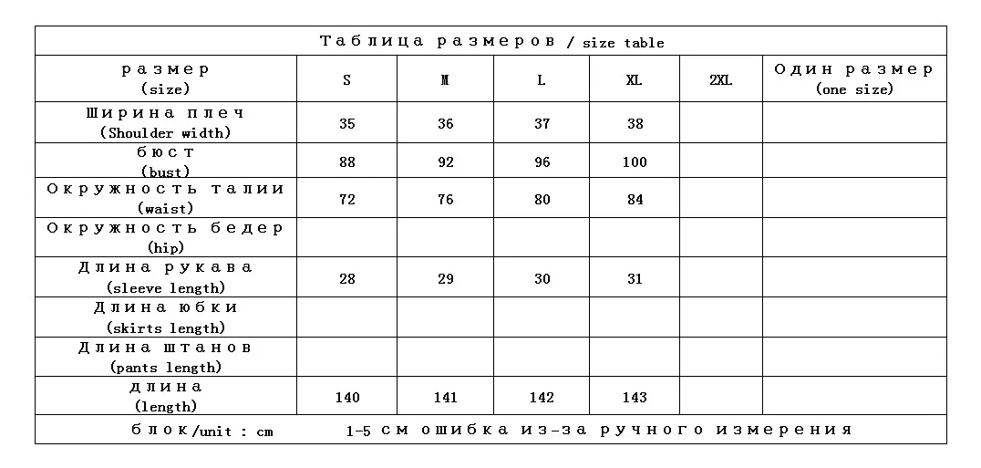 

2021 Lady Patchwork Jumpsuits Office summer fashion rompers womens jumpsuit high waist classic pants kobieta spodnie
