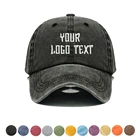 Бейсболка Мужскаяженская с вышивкой, модная кепка из промытого хлопка с логотипом на заказ, с надписью на заказ, лето