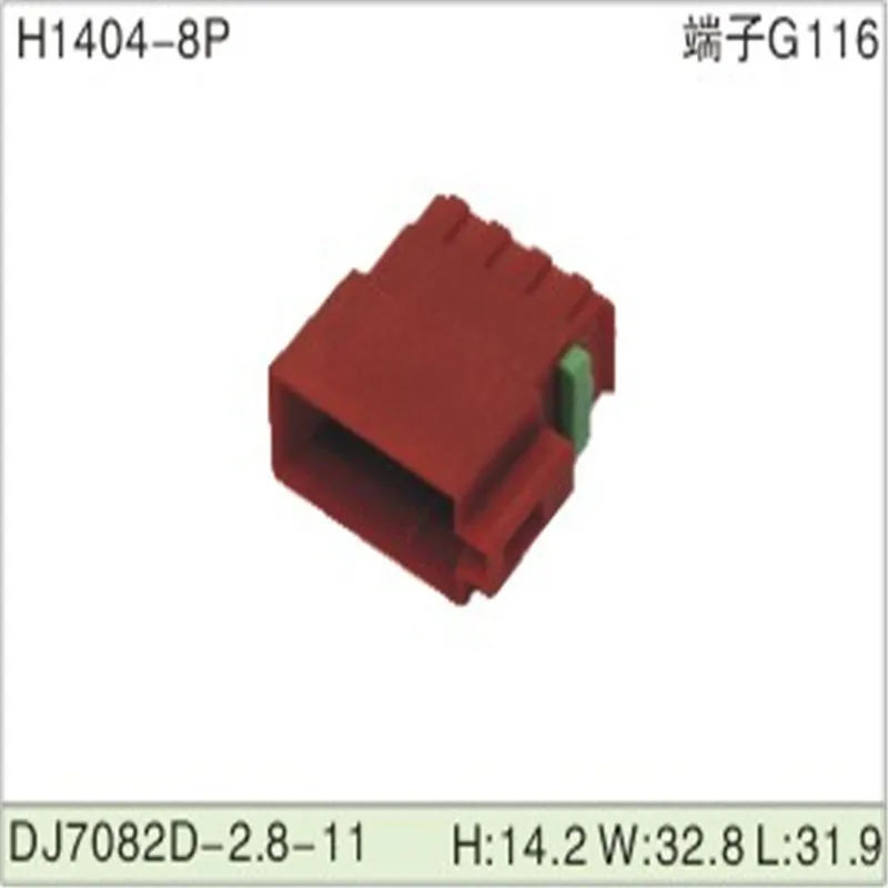 

Бесплатная доставка 200 шт DDJ7082D-2.8-11 8Pin 2,8 мм AMP автомобиля электрические провода разъемы для VW,BMW,Audi,Toyota,NISSAN и других