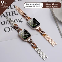 resin stainless steel watch strap for apple watch band 6 se 5 4 44mm 40mm correa watchband for iwatch bracelet series 6 se 5 4