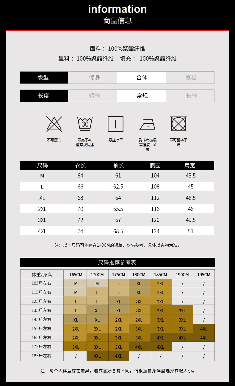 Winter Jacket Men Down Men Coats Parka Men High Quality Winter Warm Outwear Brand Slim Mens Coats Casual Windbreak Jackets Men