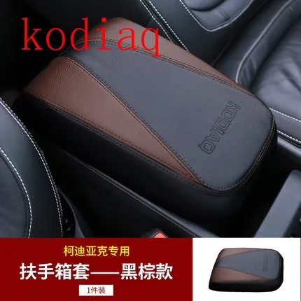For Skoda kodiaq GT handrail case leather Kodiak modified central interior protection | Interior Mouldings