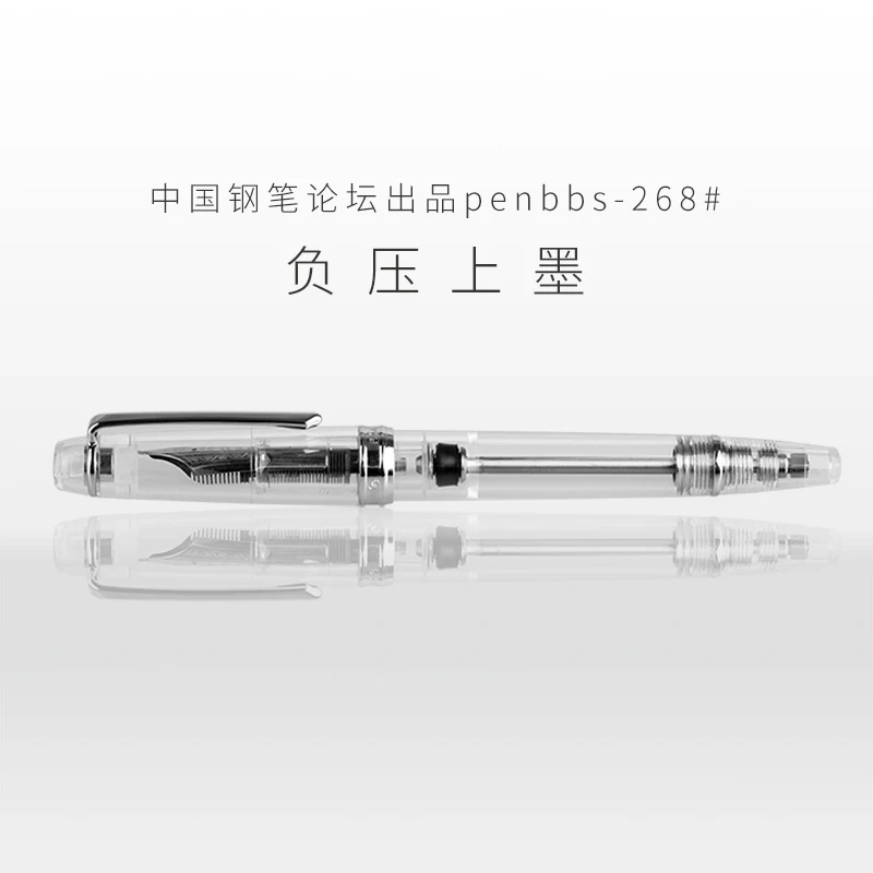 Ручка для каллиграфии Penbbs 286 прозрачная полимерная вакуумная перьевая ручка F 0 5