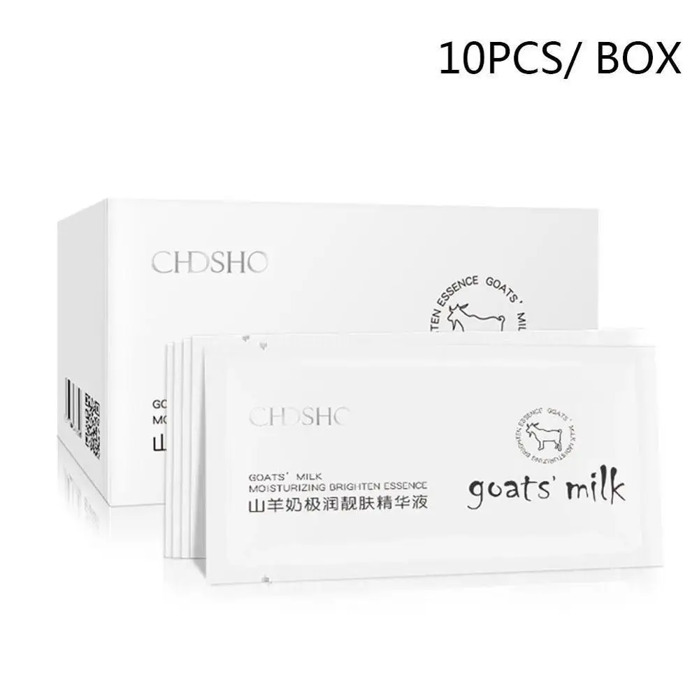 10 шт. маска из козьего молока для ухода за кожей увлажняющая жидкая сна