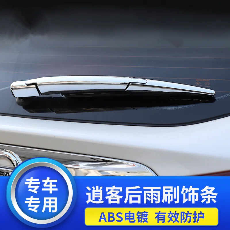 Автомобильный Стайлинг задний дождь стеклоочиститель ABS хромированный чехол