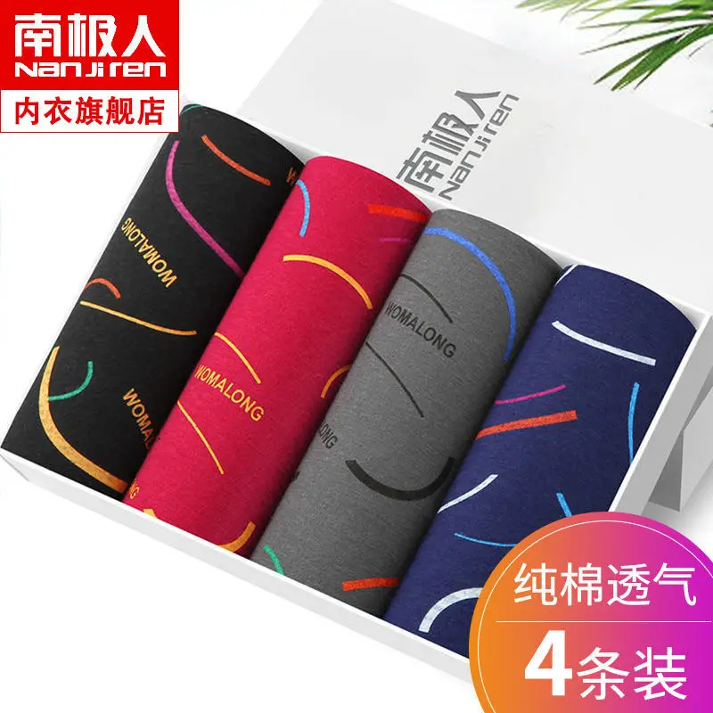 Hot Underwear Men Cotton Boxer Homme  Male Panties Breathbale Shorts U Convex Pouch Plus Size L-3XL