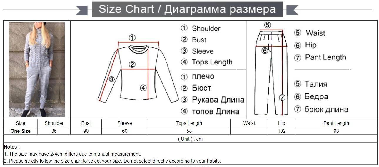 Комплект из 2 предметов с длинным рукавом вязаные костюмы спортивный костюм для