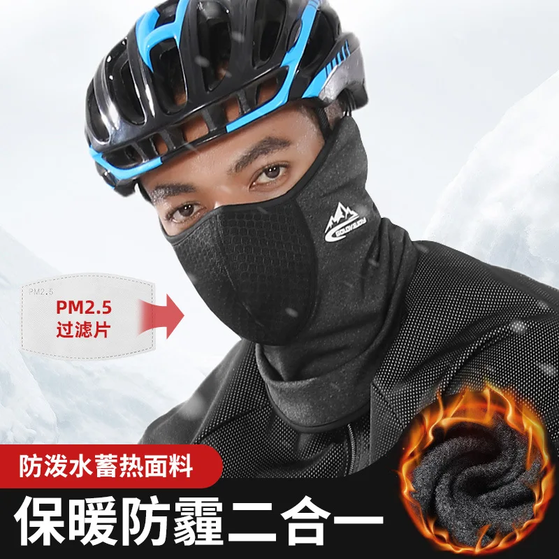 

Winter Cycling Headscarf for Men and Women Outdoor Sports Windproof Warm Ear Neck Cover Bike Mask Haze DTJ24