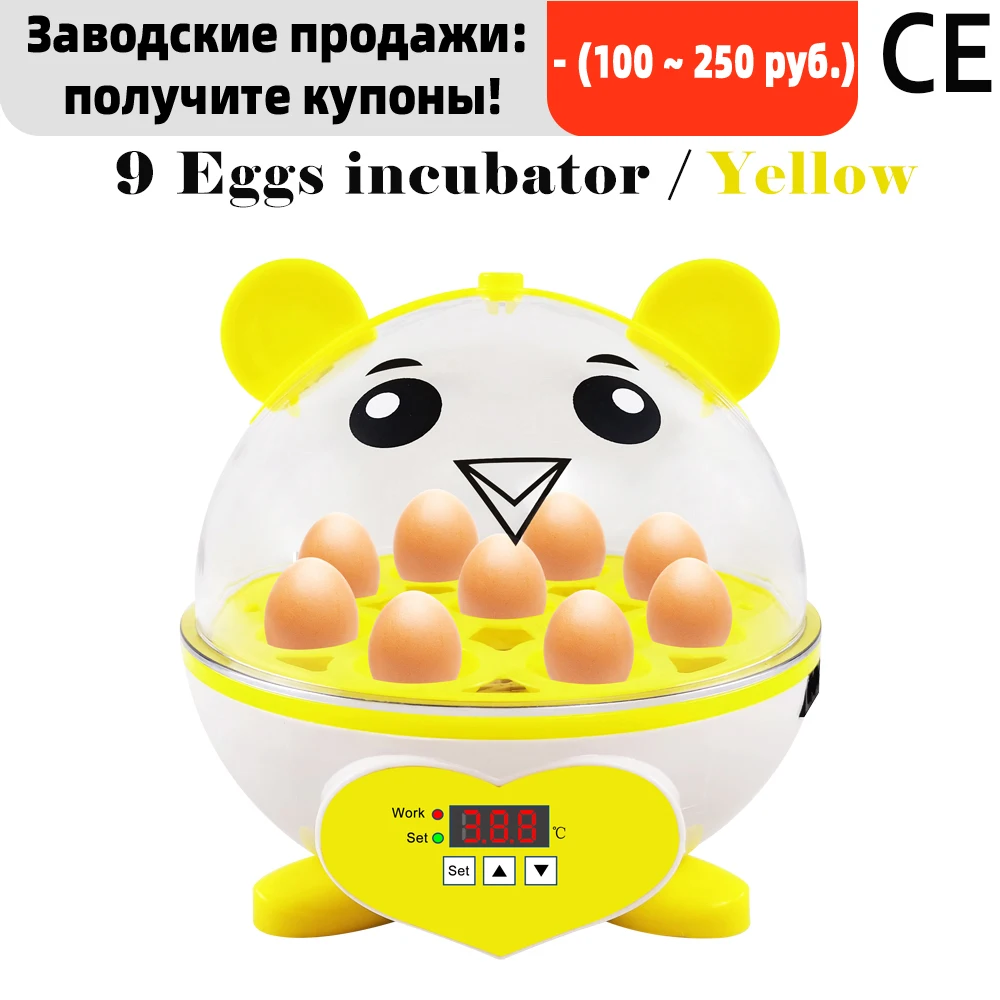 

Best 9 Egg Incubator Poultry Incubator Brooder Digital Temperature Farm Hatchery Egg Incubator Chicken Duck Bird Pigeon Hatcher