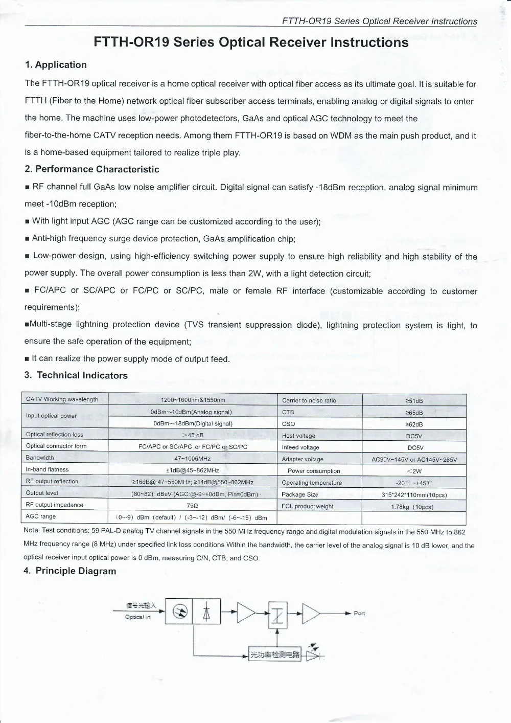 FTTH волоконно-оптический приемник SC APC/UPC с WDM и AGC мини-узел Крытый оптический приемник с белым пластиковый чехол