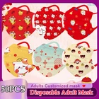 Маски Одноразовые 3-слойные нетканые для взрослых, 50 шт.