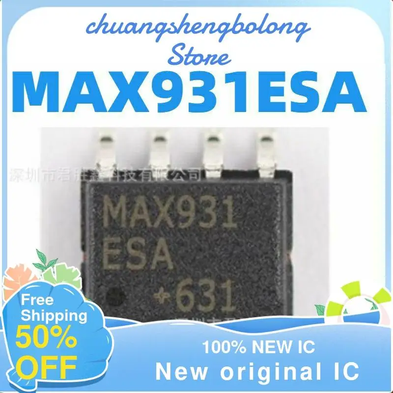 

10-200PCS MAX931 MAX931CSA MAX931ESA SOP8 New original IC