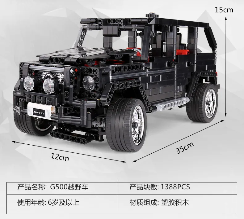 MOC Technic внедорожный внедорожник автомобиль совместимый Merceding-Benz G500 строительные блоки AWD вагон наборы кирпичей Развивающие игрушки для