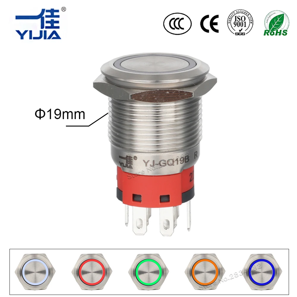 19 мм металлический кнопочный переключатель кольцо светодиодный светильник