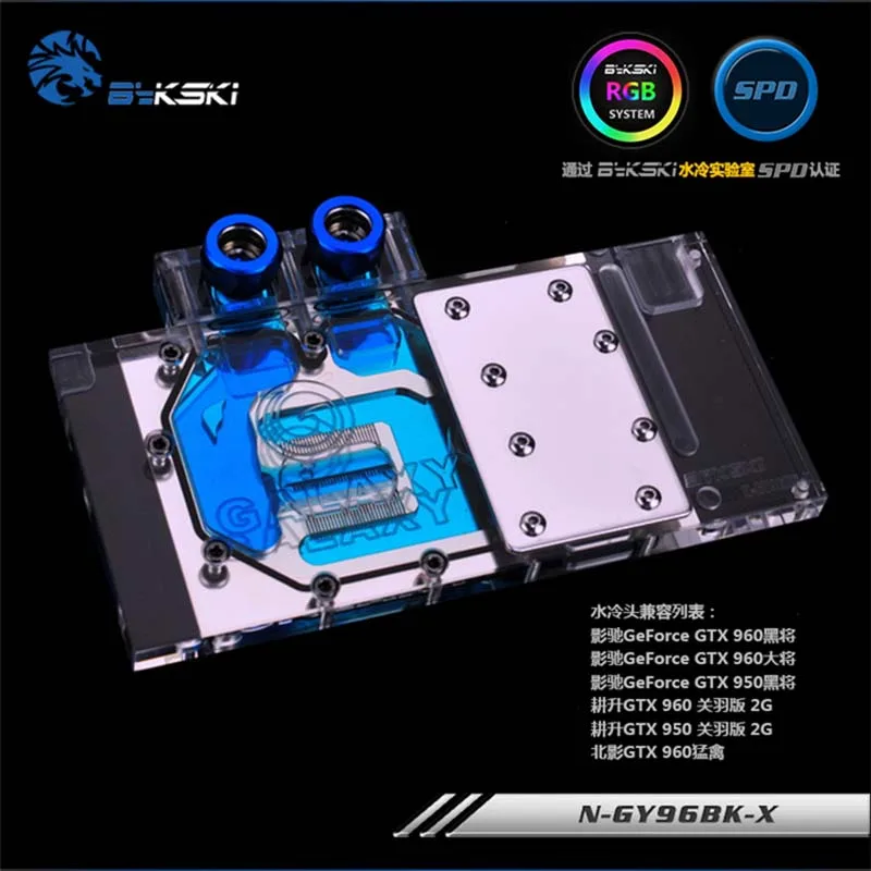 

Bykski N-GY96BK-X GPU Water Block for Galaxy GTX960 950 Black Will General/GAINWARD GTX960 950 2G Full Cover water cooler