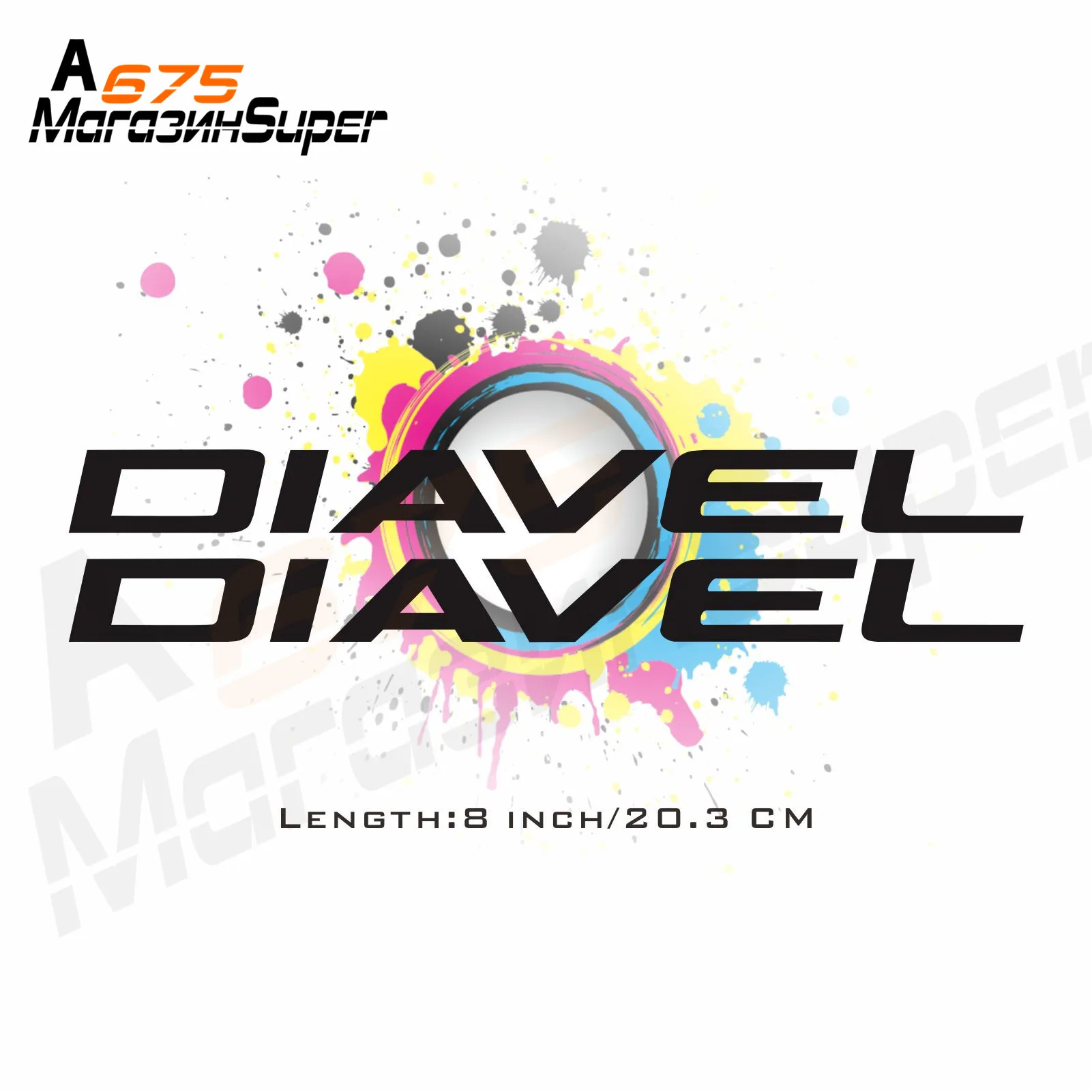 8 дюймовый со светоотражающими Стикеры наклейка для автомобилей и мотоциклов