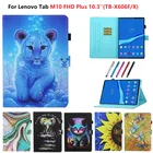 Чехол для Lenovo Tab M10 FHD Plus TB-X606F, Магнитный защитный чехол для планшета Lenovo Tab M10 Plus 10 3, ручка