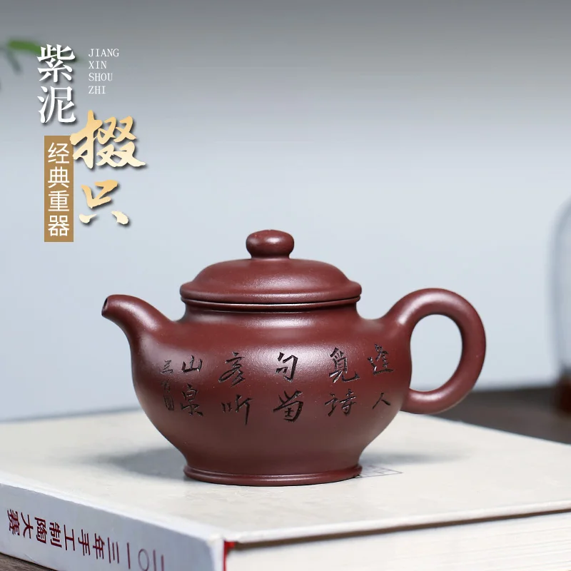 

Not as well joy pot 】 yixing ores ceramic tea-pot all hand teapot ores Duo old purple clay only 300 cc
