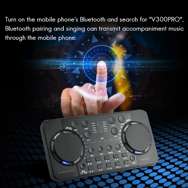 Звуковая карта V300 PRO 10 звуковых эффектов Bluetooth шумоподавление миксеры гарнитура