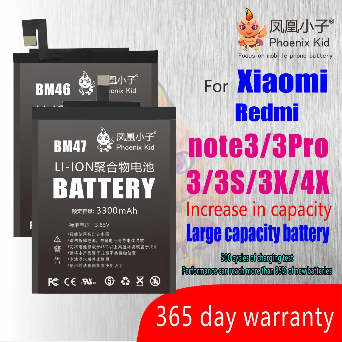 Феникс Малыш для XIAOMI BM46 BM47 Мобильный телефон батареи Redmi Note 3 Pro/REDMI 3S 3X 4X pro сотовый