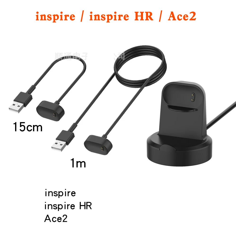 Зарядный кабель для Fitbit Inspire HR/Fitbit/ACE2 сменный зарядный шнур HR и Inspire|Кабели