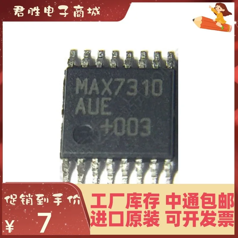 

(1 шт.) MAX7310AUE + T TSSOP16 новый оригинальный IC