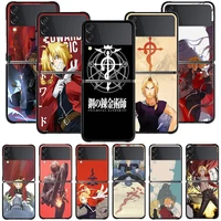 phone cases for samsung galaxy z flip3 5g z flip z flip 3 5g black case hard cover pc fundas anime fullmetal alchemist