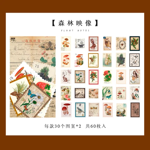 Винтажные стикеры Mengtai для скрапбукинга