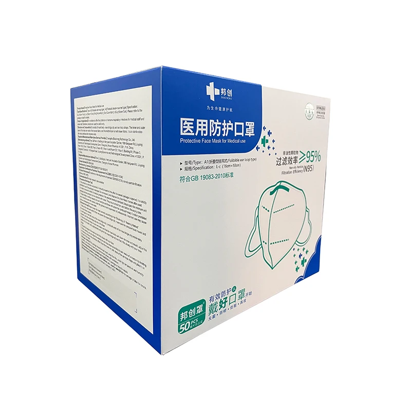 EO sterile 50 Units per Protective Package medical Disposable Mask, with Elastic Hooks and Adjustable Nasal Clip medical use