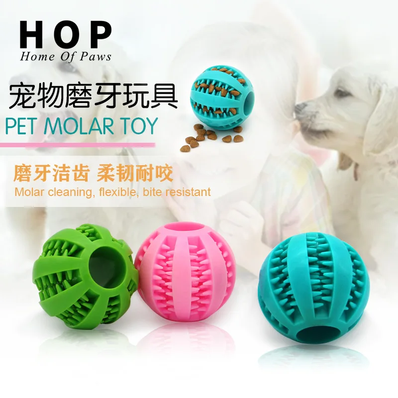 Игрушечный мяч для питомца резиновая эластичная обучающая игрушка собак сброса
