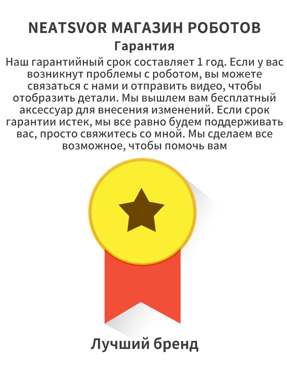 NEATSVOR X500 робот-пылесос 1800PA мощный всасывающий 3 в 1 домашний сухой влажный уборочный робот-пылесос с автоматической зарядкой