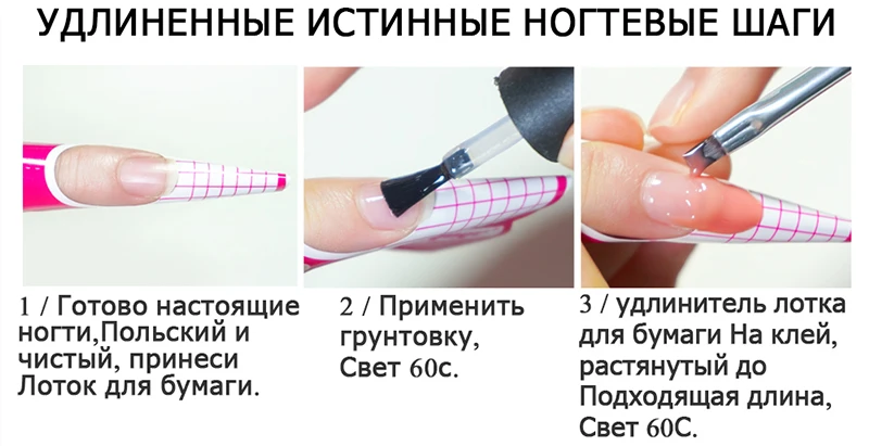 Yayoge гель для наращивания ногтей в бутылке для наращивания ногтей горячий съемный отмачивающийся УФ-Гель-лак для дизайна ногтей твердый желе строитель 56 мл