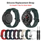 Ремешок для умных часов Amazfit T-Rex Pro, мягкий силиконовый регулируемый спортивный ремешок с инструментами