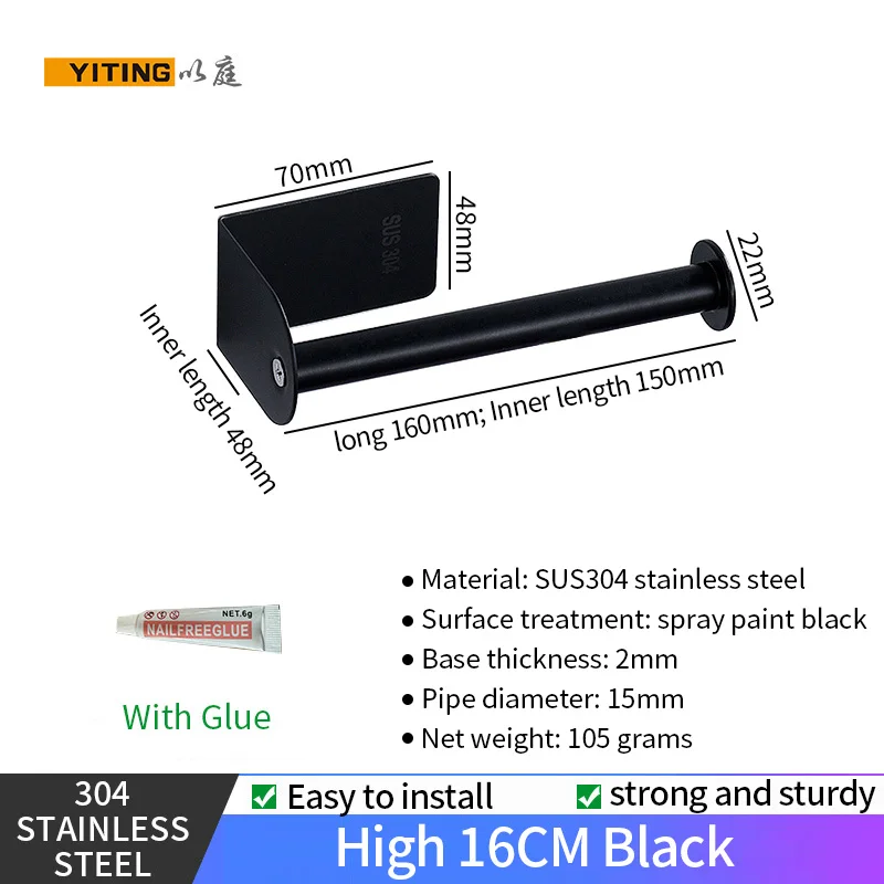 Держатель туалетной бумаги YITING 304 из нержавеющей стали кухонная полка держатель