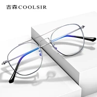 hd anti blue light round frame metal frame reading glasses 9014